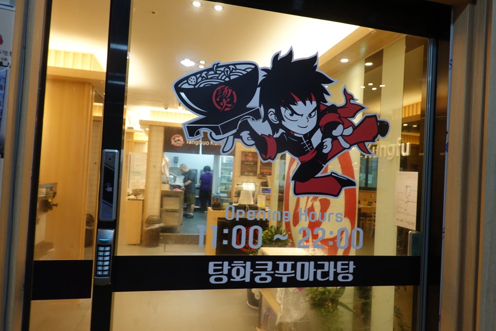 반석세탁소 이미지