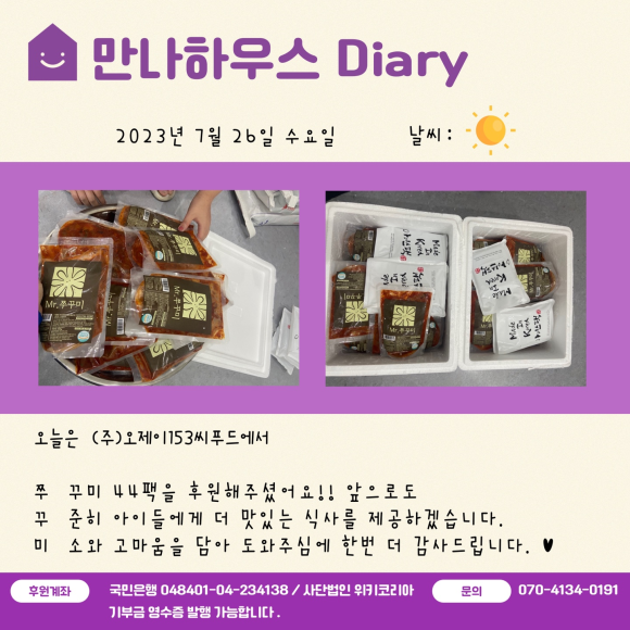 오제이씨푸드(주) 이미지