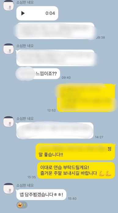 나만의목소리보컬전문학원 이미지