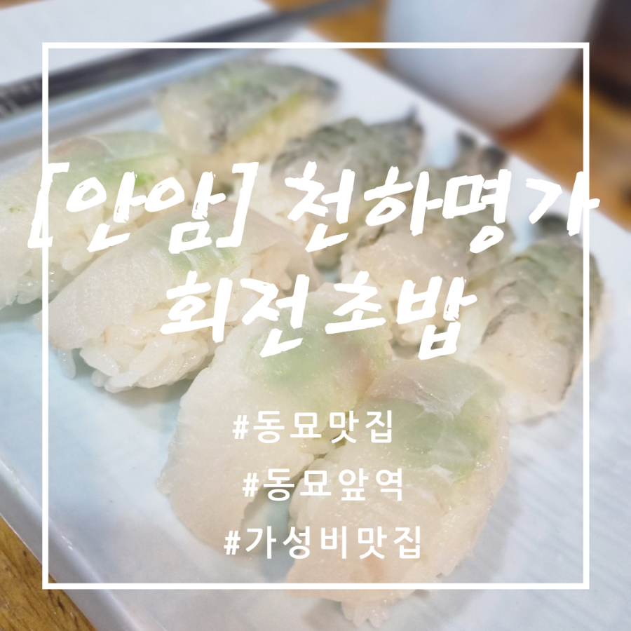 천하명가 이미지