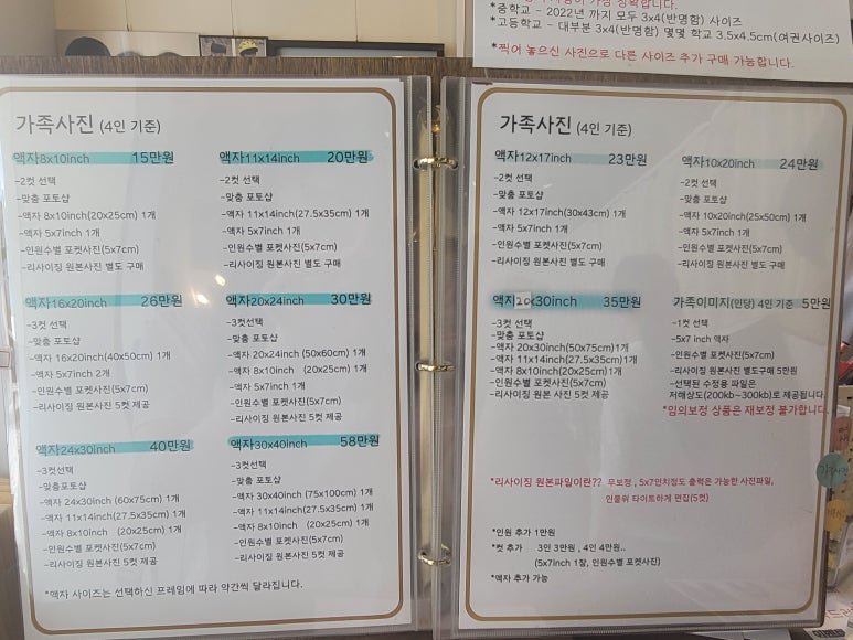 포샵디포토 이미지