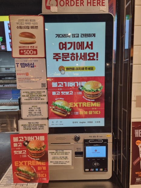 킴스뷰티클럽 이미지