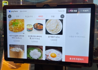 쌥노아타이 이미지