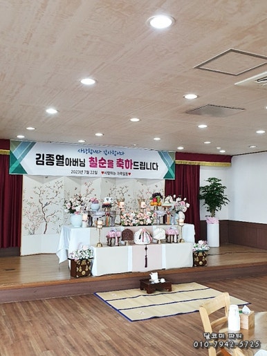 영주축협한우프라자 이미지