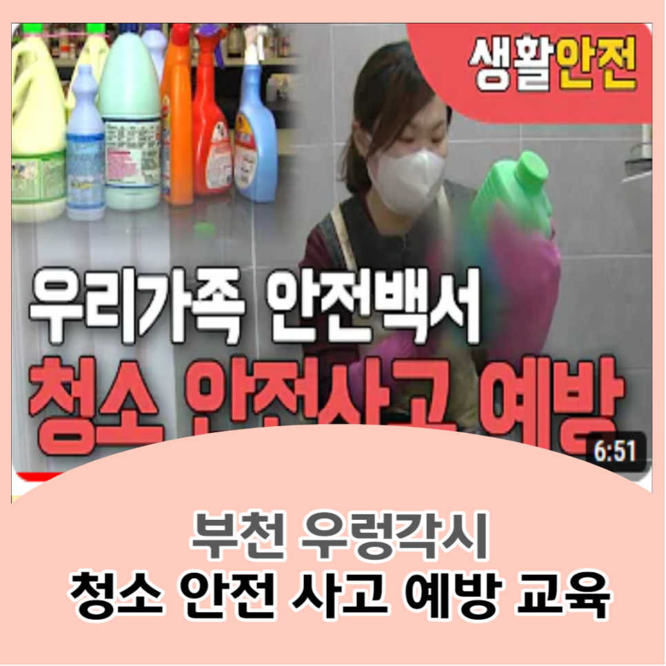 사회적협동조합교육과나눔 이미지