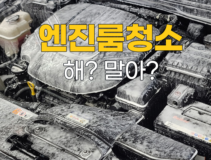 1급엠자동차공업사 이미지