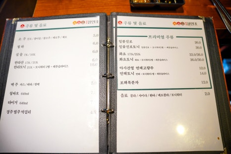 시장참숯구이 이미지