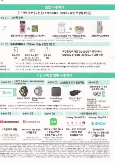 제이비통신 이미지