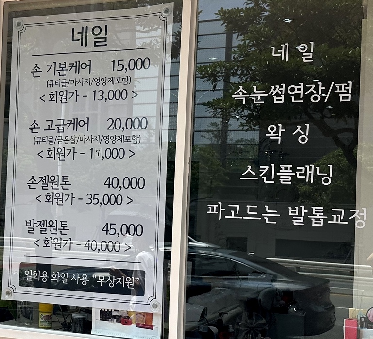 향기물든손 이미지
