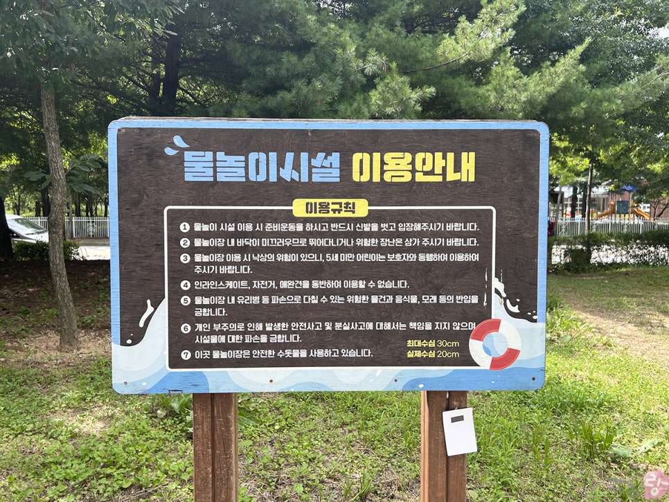 광주숲과아이들 이미지