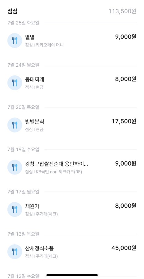 모녀수제반찬 이미지