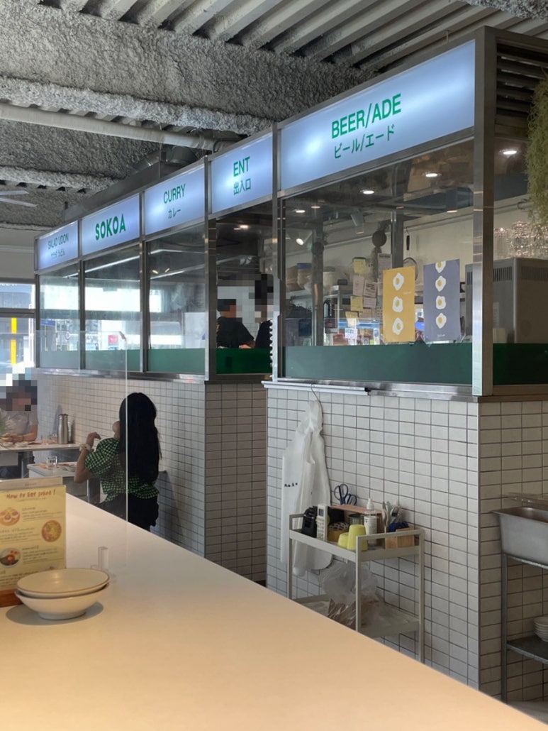 카츠러브우동 이미지
