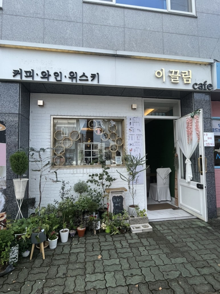 이끌림디저트 이미지