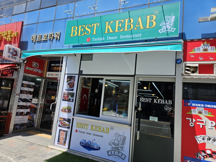 베스트케밥(BEST KEBAB) 이미지