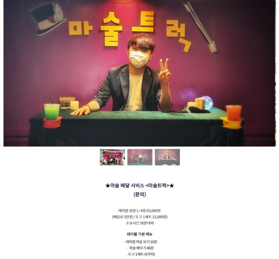 도아트컴퍼니 이미지