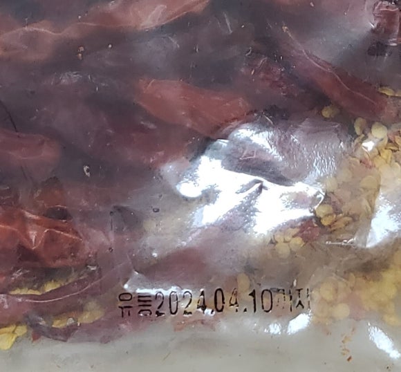 농업회사법인 유한회사 나라푸드 이미지