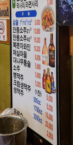 따촌치킨 이미지