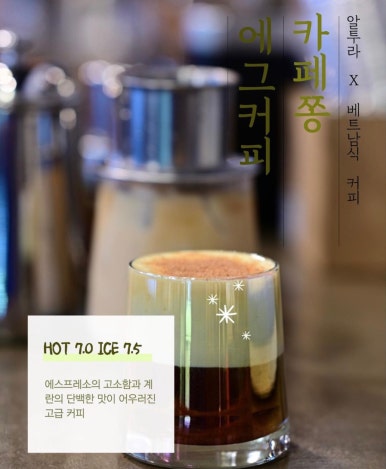 카페알투라 이미지