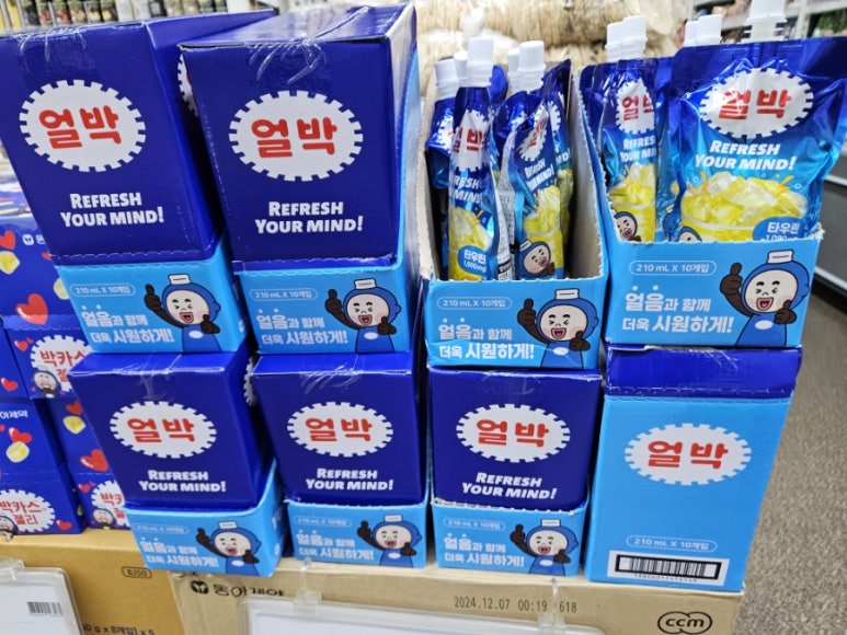 제스코식품관 이미지