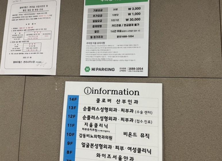 순메디컬의원 이미지