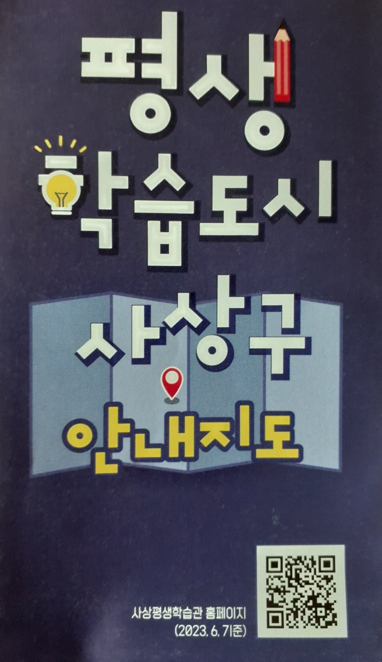 틈새공예 이미지