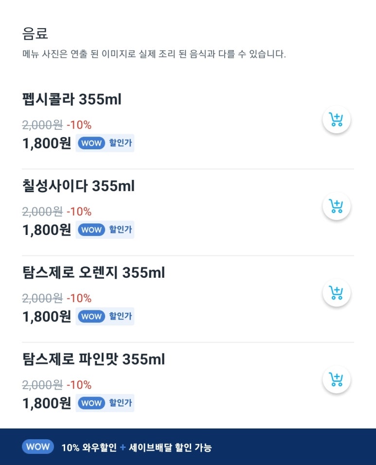 만타스시31 이미지