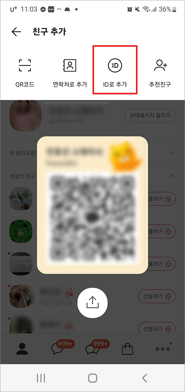 오킴스케이성형외과 이미지