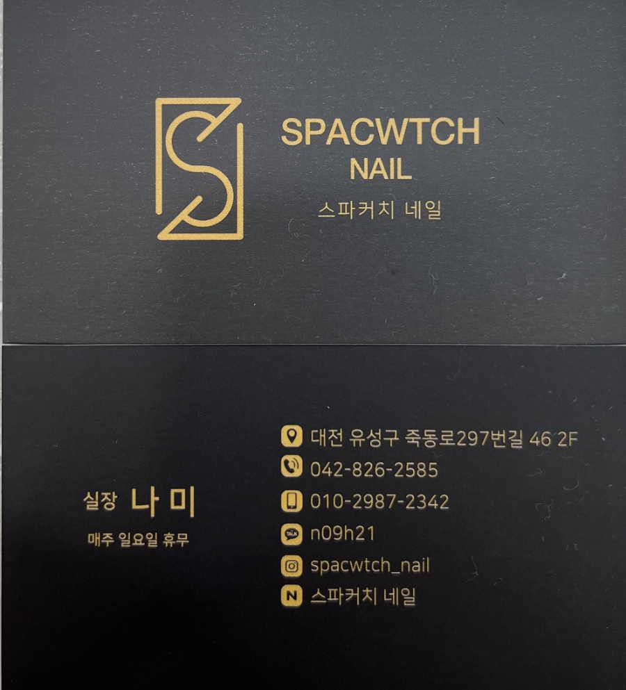 남희미용실 이미지