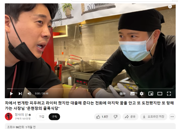 연어꼬꼬 이미지