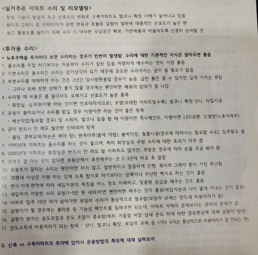 (주)지오라인 이미지