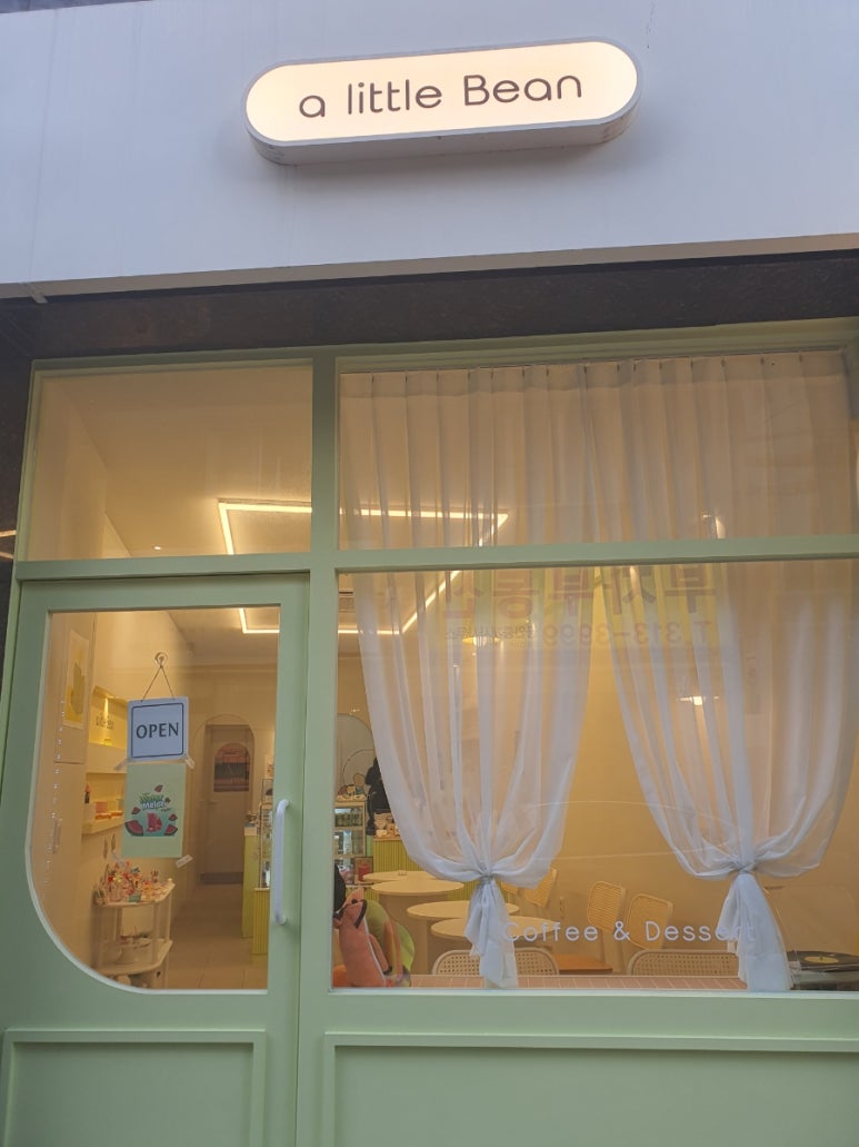 어리틀빈 이미지