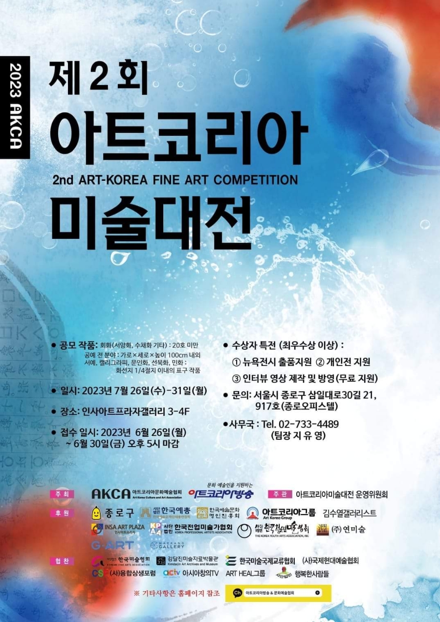 예슬아트 이미지