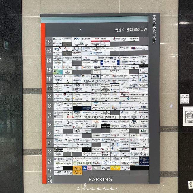 현우동부산 이미지