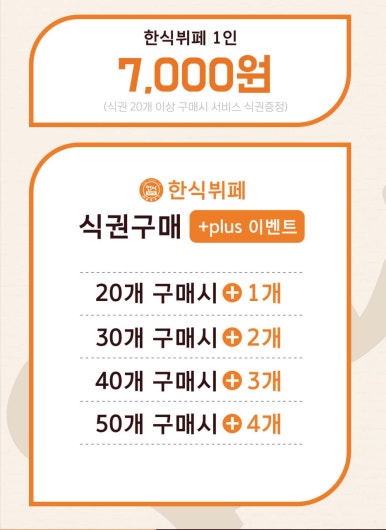 엄니도시락 이미지
