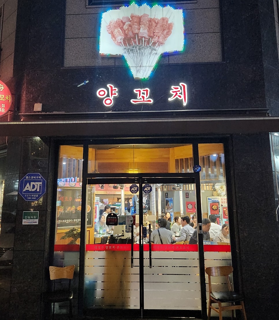 롯데리아혁신점 이미지