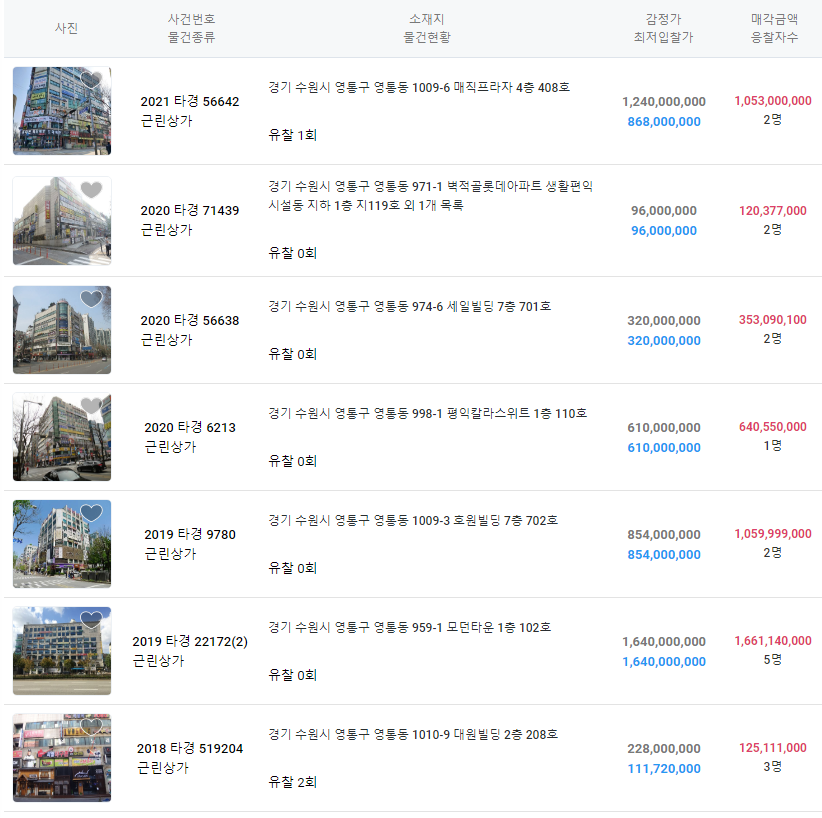 토마토헤어클럽 이미지