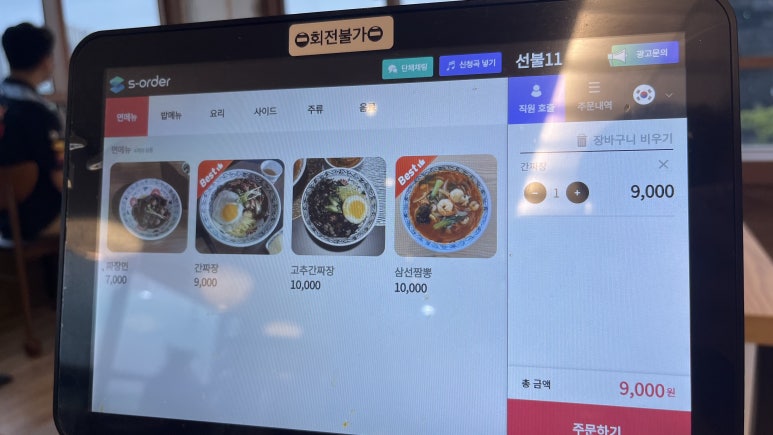 거북성 이미지