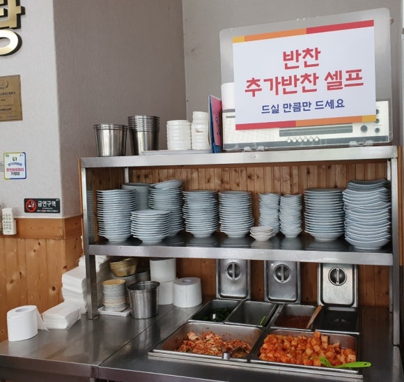 초석잠상황버섯삼계탕 이미지
