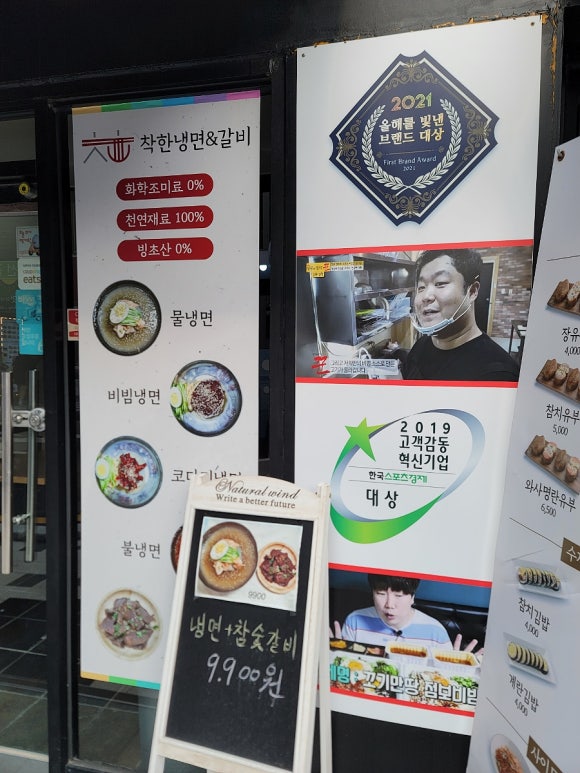 꼬기만땅점보비빔밥 이미지