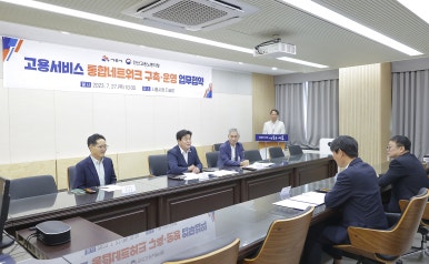 중부지방고용노동청 안산지청 이미지
