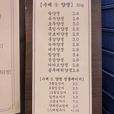 양와당 이미지