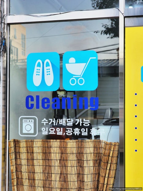 크린슈즈 이미지
