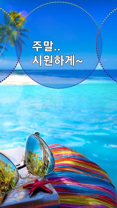 레인빅토리 이미지