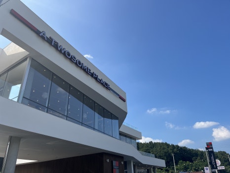 투썸플레이스고복LAKE점 이미지