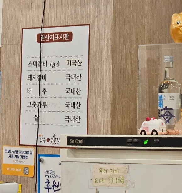 장수참숯불갈비 이미지