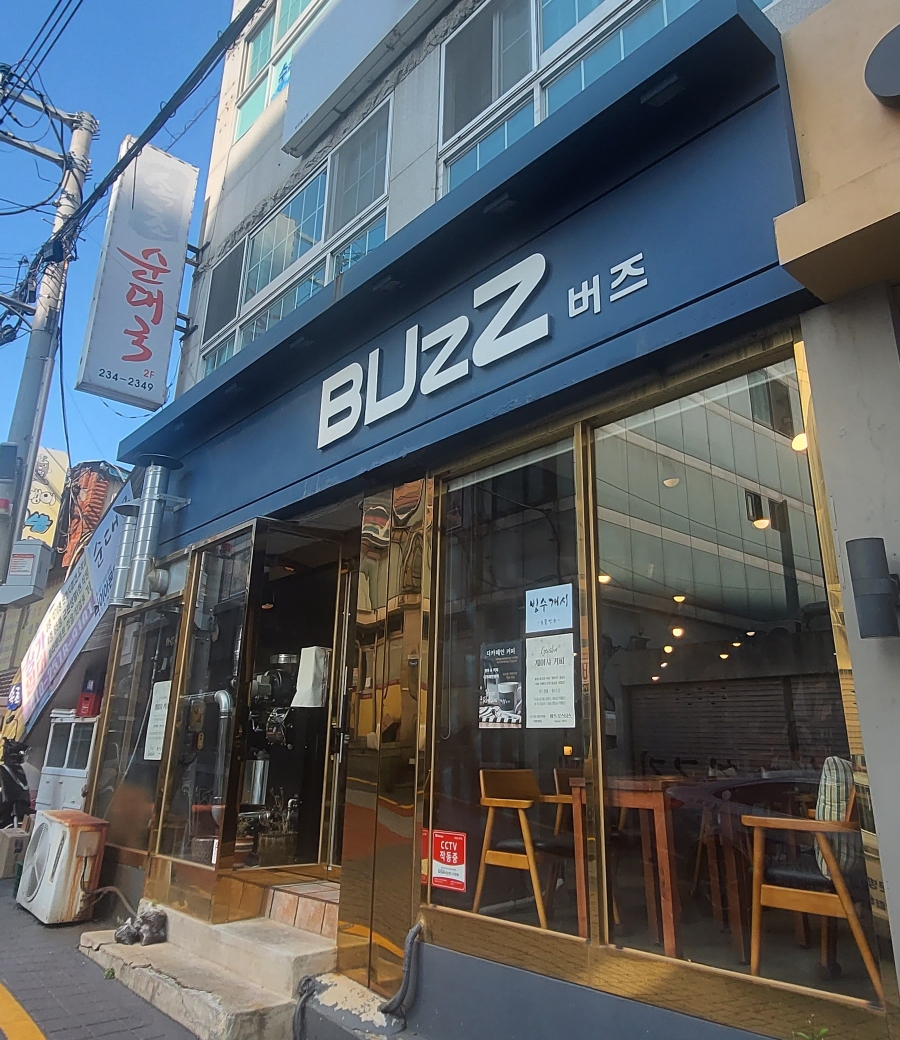 버즈 로스터스 이미지