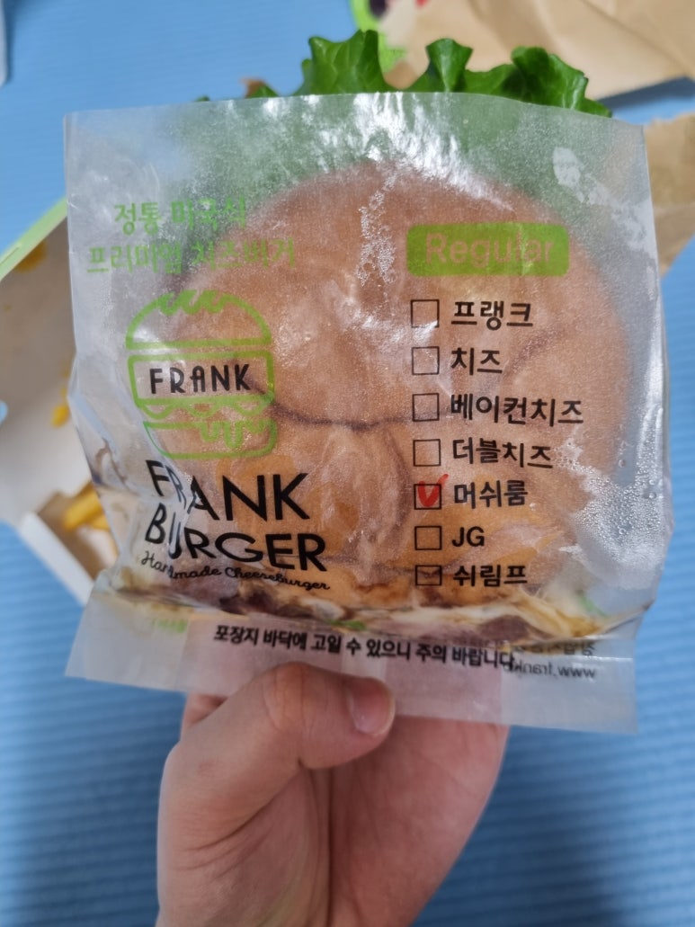 프랭크버거구로디지털단지역점 이미지