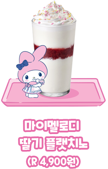 이디야보령동대점 이미지
