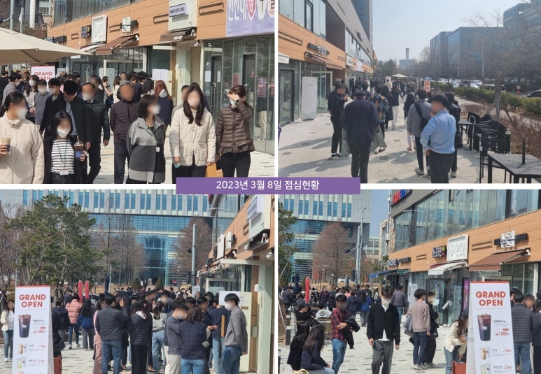 이디야송도 이미지