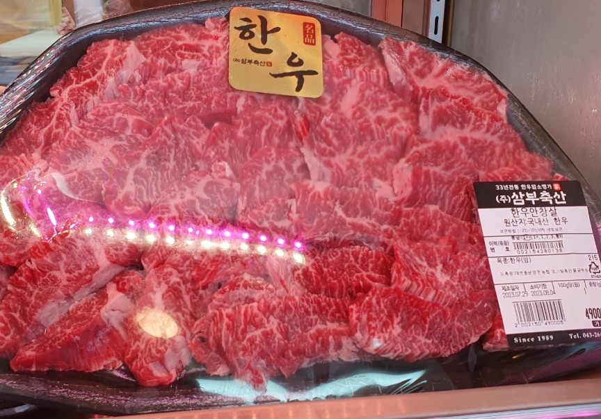 (주)삼부축산 이미지